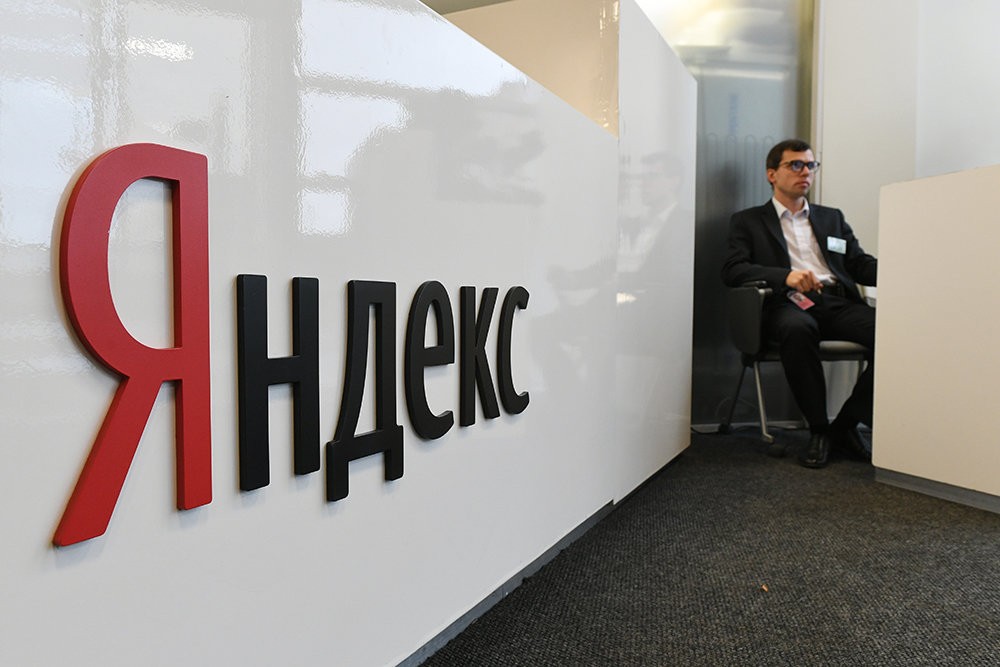 The fine for Yandex in the antitrust case remains a possibility