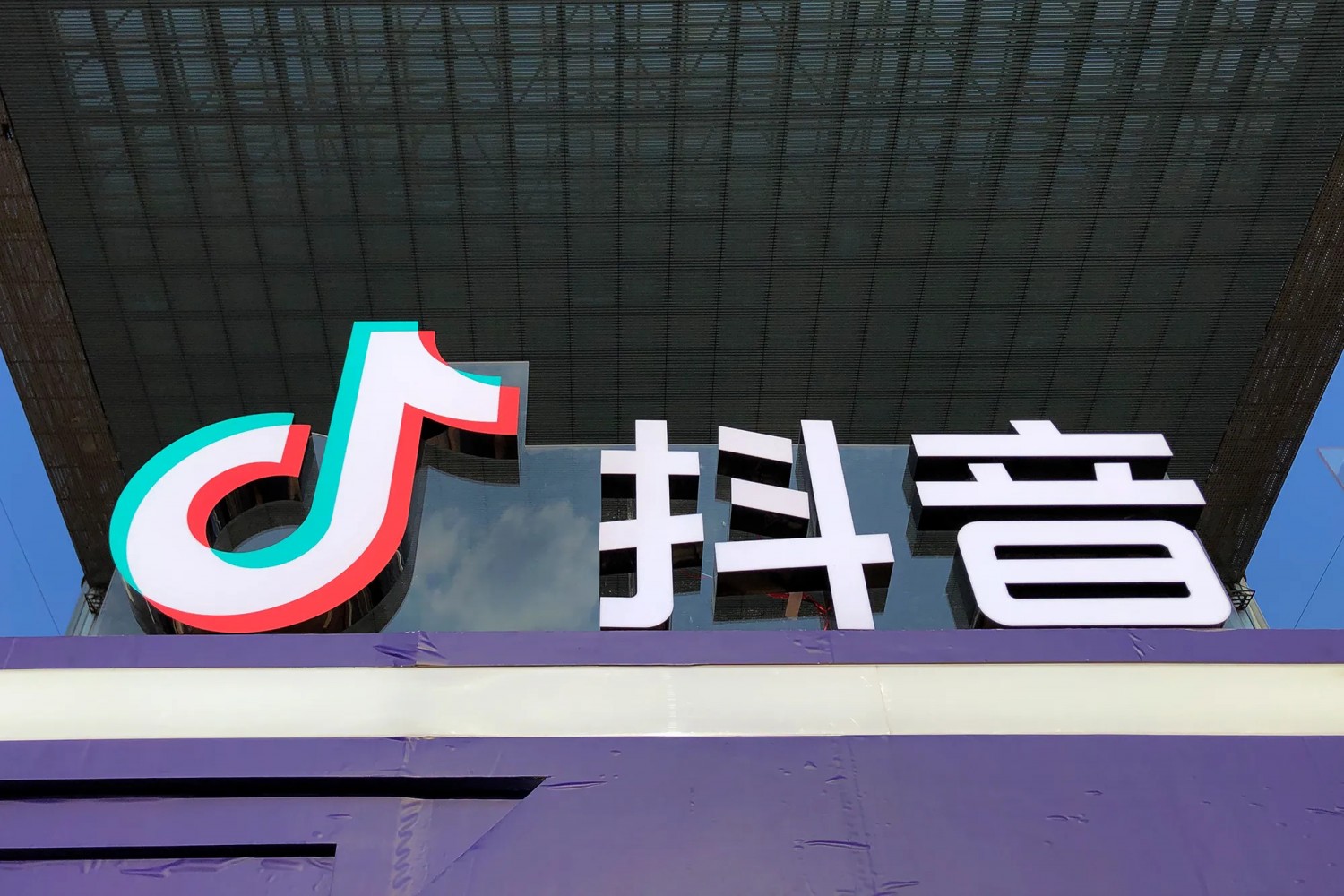 China’s TikTok to Buy POS License Owner for $193 Million
